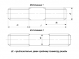 Шпилька с ввинчиваемым концом ГОСТ 22039-76