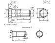 Болт с шестигранной уменьшенной головкой ГОСТ 18125-72