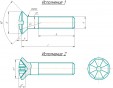 Винт с полупотайной головкой ГОСТ 17474-80