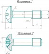 Винт с полукруглой головкой ГОСТ 10341-80 (невыпадающий)