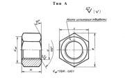 Гайка Тип А – гайка шестиграннаяТип Б – гайка колпачковая ГОСТ 9064-75