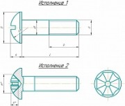 Винт с полукруглой головкой ГОСТ 17473-80