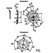 Шайба стопорная с лапками ГОСТ 11872-89