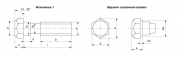 Болт с шестигранной уменьшенной головкой и направляющим подголовником ГОСТ 7795-70