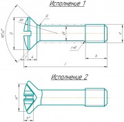 Винт с полупотайной головкой ГОСТ 10340-80