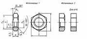 Гайка шестигранная низкая с уменьшенным размером ГОСТ 2526-70